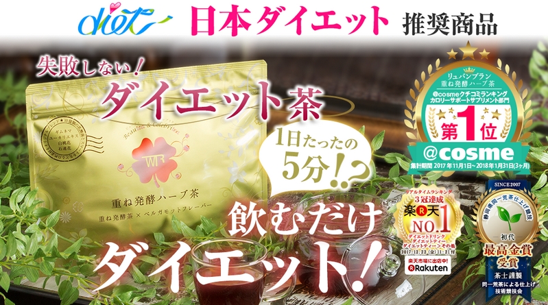 �����������߂ăR�R�����J���_���X�}�[�g�ɏd�˔��y�n�[�u�����T�C�g